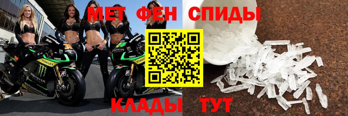 Amphetamine VHQ Качканар