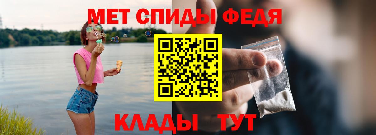 Качканар  АМФ 98%  АМФЕТАМИН  Вход с VPN 