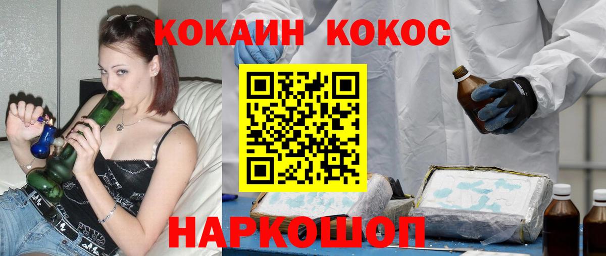 Кокаин Эквадор Качканар
