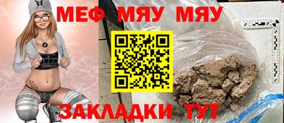 MESCALINE Кулебаки