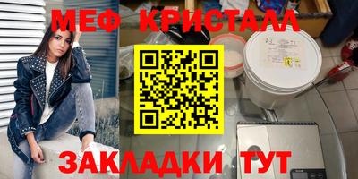 винт Кунгур