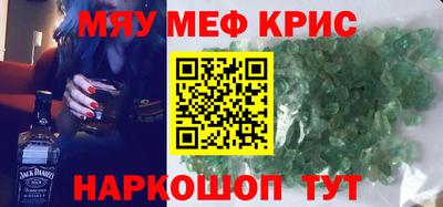 MESCALINE Кулебаки