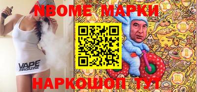 MESCALINE Кулебаки