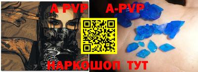 винт Кунгур