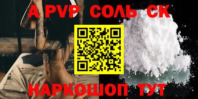 винт Кунгур