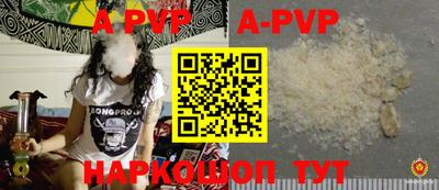 винт Кунгур