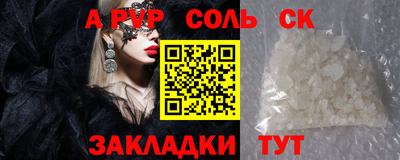 MESCALINE Кулебаки