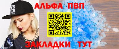 винт Кунгур