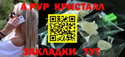 apvp Кумертау