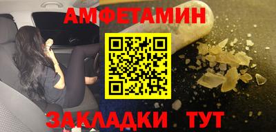 MESCALINE Кулебаки