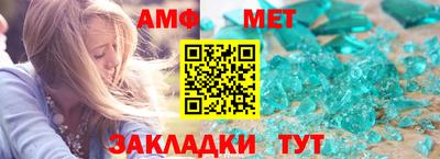 винт Кунгур