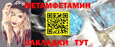 винт Кунгур