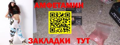 apvp Кумертау