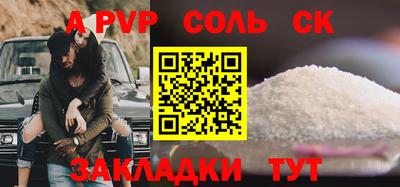 винт Кунгур
