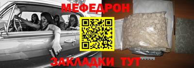 MESCALINE Кулебаки