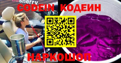 MESCALINE Кулебаки