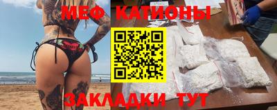 MESCALINE Кулебаки