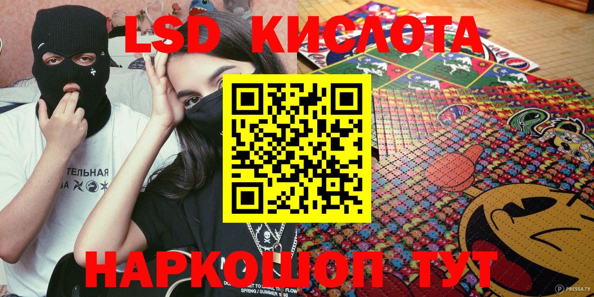 Наркотические марки 1500мкг Качканар