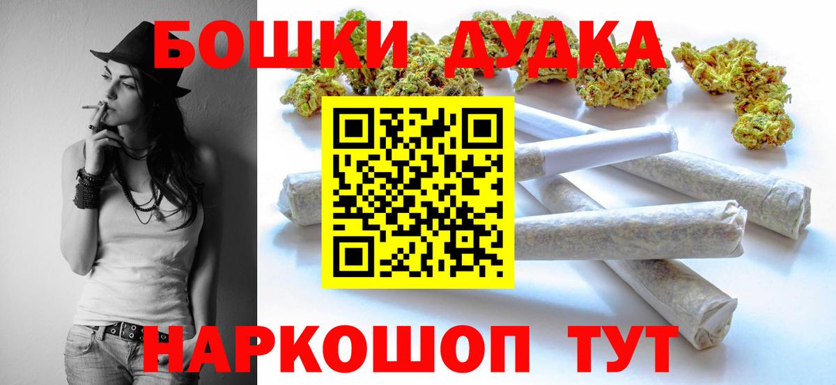 Качканар  МАРИХУАНА VHQ  Вход с VPN  МАРИХУАНА LSD WEED  Шишки марихуана план 